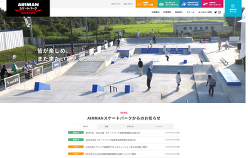 skatepark_PC_00_1080x690.png