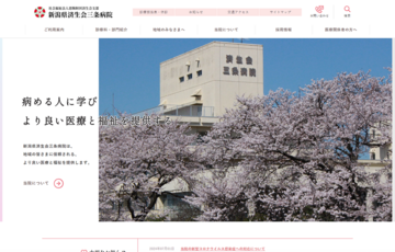 saisanhp_01_PC-01.png