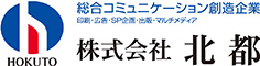 logo_hokuto.jpg