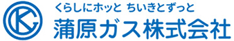 蒲原ガス株式会社