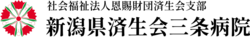 saisanhp_logo.png