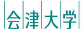 u-aizu_logo01_ja.png