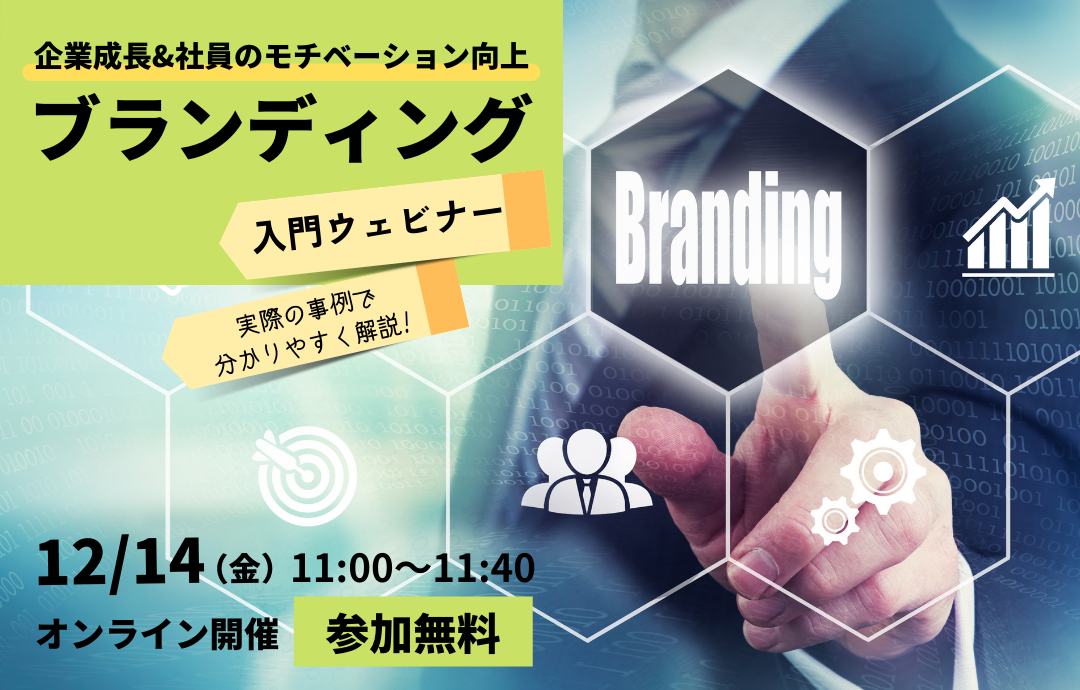 branding_1080×690new2.png