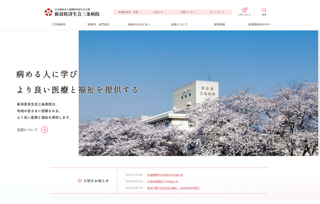202607_renewal_img6.png