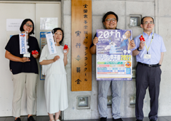 全国高等学校パソコンコンクール 実行委員会 パソコン甲子園の運営　/　福島県