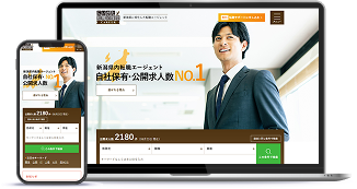 株式会社広報しえんWebサイト