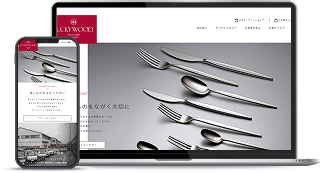 小林工業株式会社Webサイト